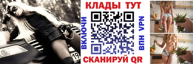 Как найти закладки Ногинск Марихуана  COCAIN  Амфетамин  Мефедрон 