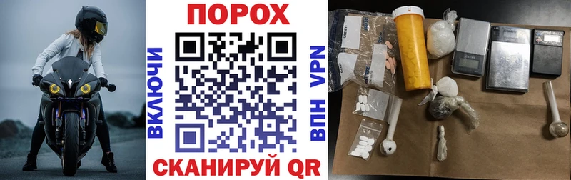 АМФЕТАМИН VHQ Ногинск