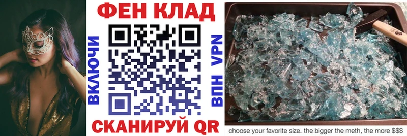 наркотики Ногинск АМФ Premium