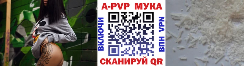 как найти закладки  Ногинск  APVP кристаллы 