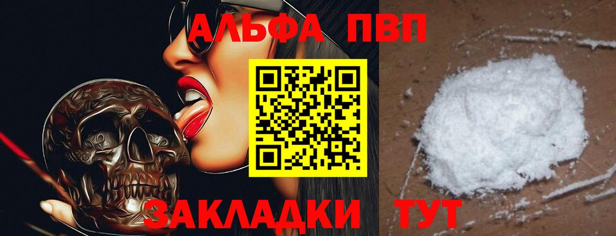 МЕФ Ногинск