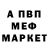 A-PVP крисы CK Damir Kharzinov