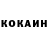 Кетамин VHQ Connor Flickinger