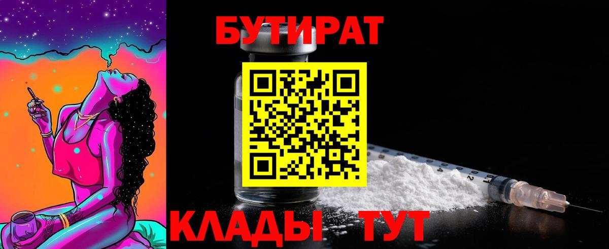 ГАШИШ  МАРИХУАНА  Вход с VPN  Как найти закладки?  Меф   КОКАИН  Ногинск  ГАШ 