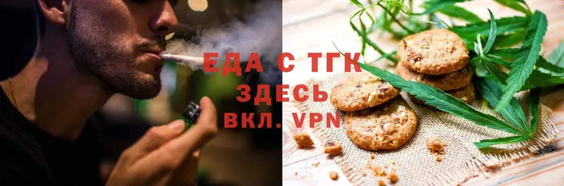 Canna-Cookies конопля  Ногинск 