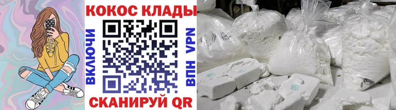 МЕГА ССЫЛКА Ногинск КОКАИН Эквадор купить наркотики цена