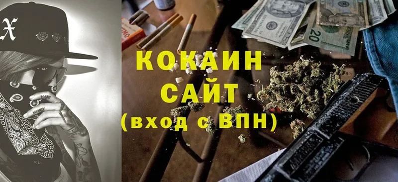 KRAKEN ССЫЛКА  Ногинск  COCAIN 99% 