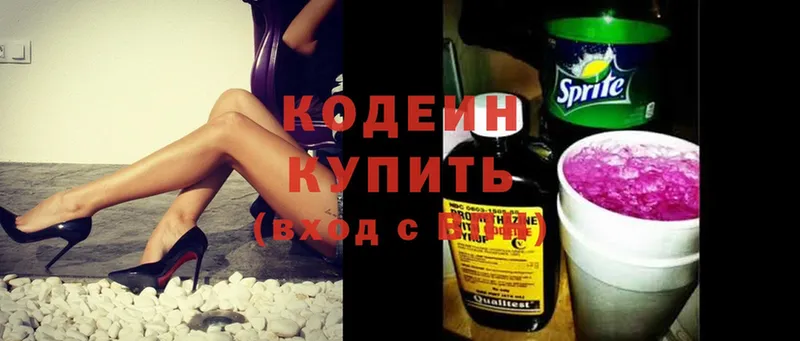 Кодеиновый сироп Lean напиток Lean (лин) Ногинск