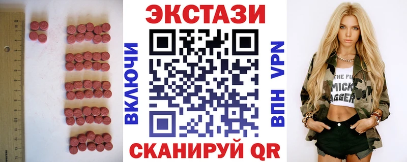 хочу   мориарти клад  ЭКСТАЗИ Punisher  Ногинск 