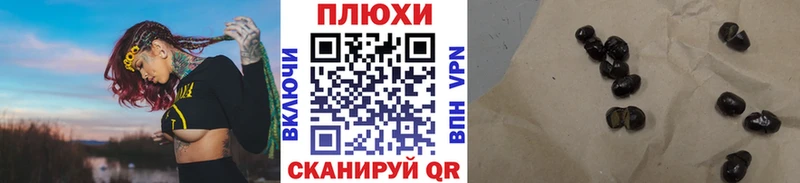 ОМГ ОМГ маркетплейс  Ногинск  ГАШИШ 40% ТГК 
