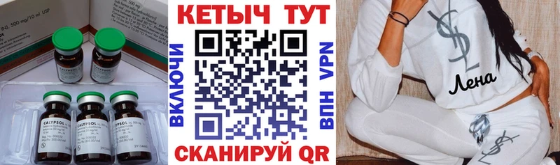 КЕТАМИН VHQ  Ногинск 