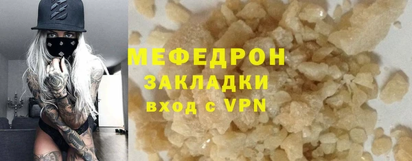 шишки Нефтегорск
