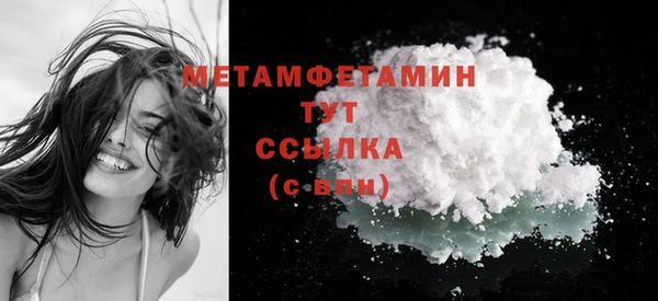 метамфетамин Нея