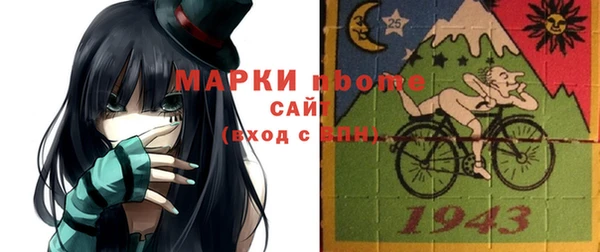 метамфетамин Нея