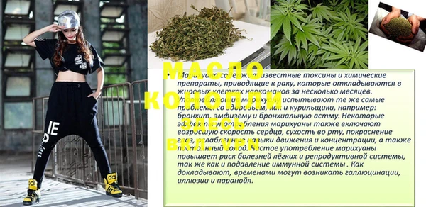 шишки Нефтегорск