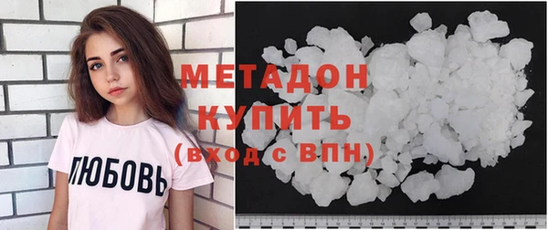 метамфетамин Нея