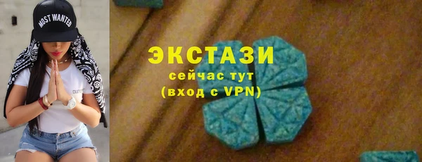 метамфетамин Нея