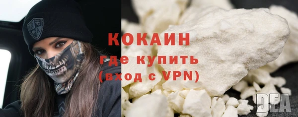 каннабис Нефтекумск