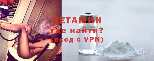 метамфетамин Нея