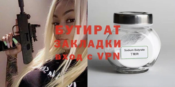 шишки Нефтегорск
