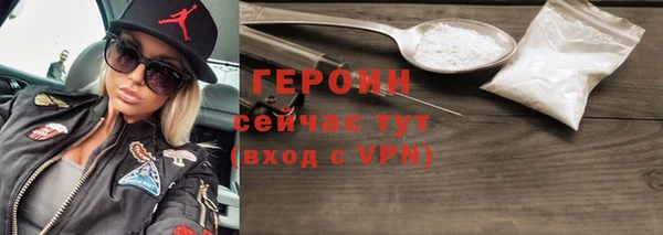 шишки Нефтегорск