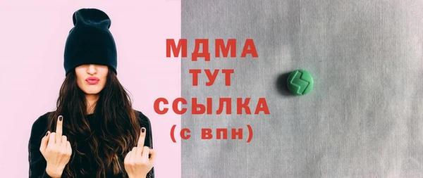 шишки Нефтегорск
