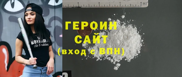 метамфетамин Нея