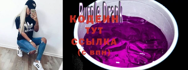 MDMA Premium VHQ Новосибирск