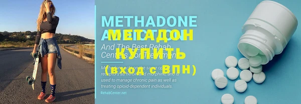 метамфетамин Нея