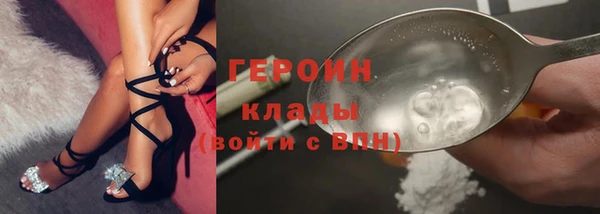 метамфетамин Нея