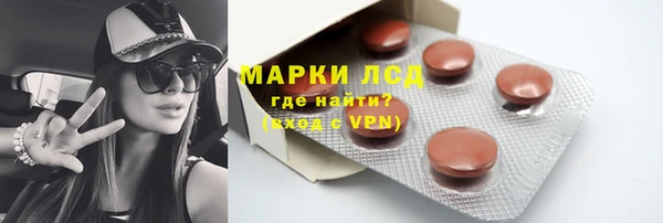 метамфетамин Нея