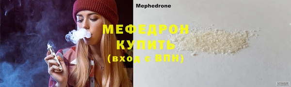 метамфетамин Нея