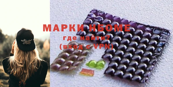 метамфетамин Нея