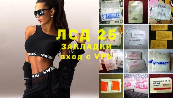 каннабис Нефтекумск