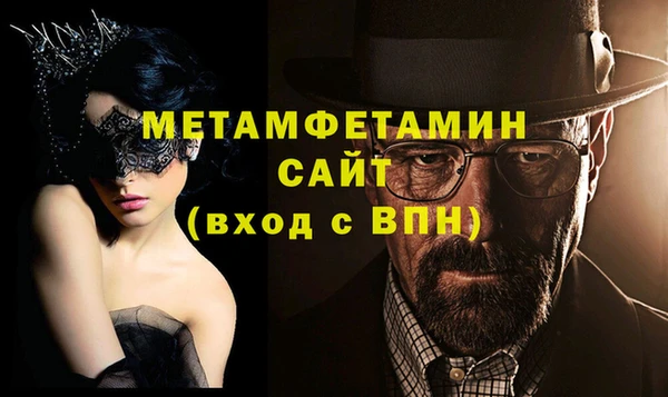 шишки Нефтегорск