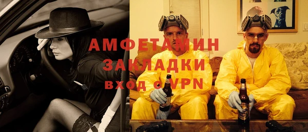 метамфетамин Нея