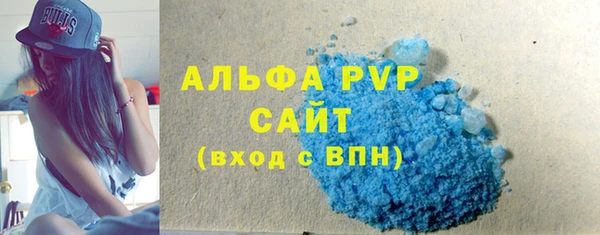 шишки Нефтегорск