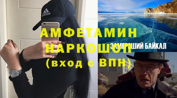 шишки Нефтегорск