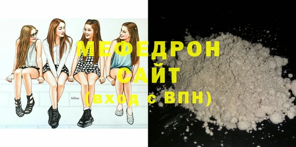 каннабис Нефтекумск
