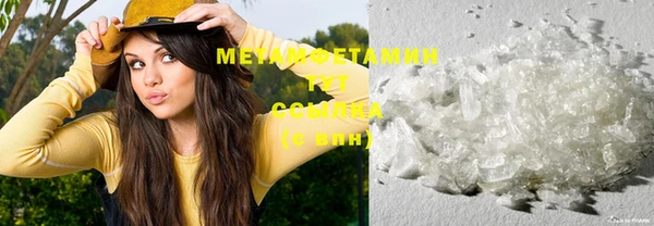 метамфетамин Нея