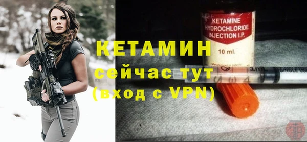 шишки Нефтегорск