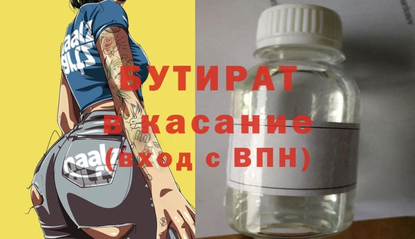 шишки Нефтегорск