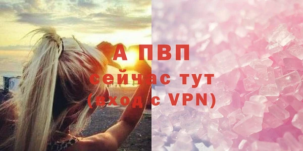 каннабис Нефтекумск