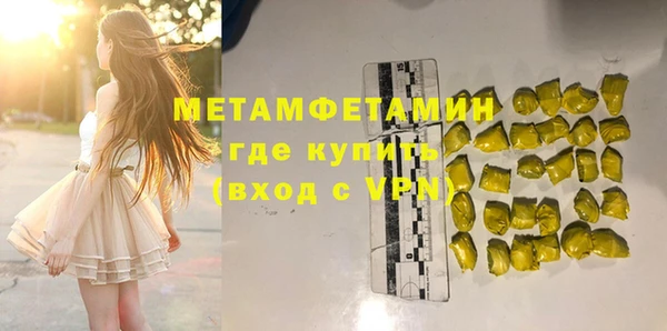 шишки Нефтегорск