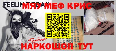 молекула духа Бийск