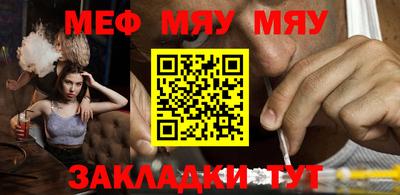 ALPHA-PVP Балаково