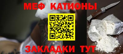 прущий лед Берёзовский