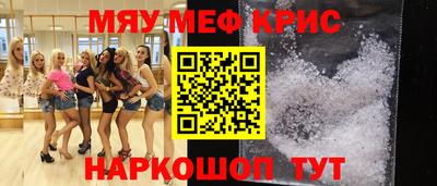 прущий лед Берёзовский