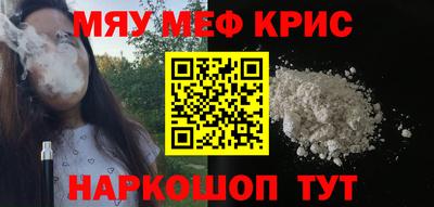 дистиллят марихуана Ипатово