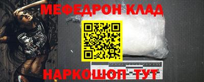 дистиллят марихуана Ипатово
